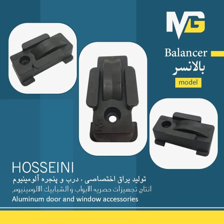 بالانسر اختصاصی